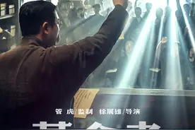 《革命者》20句发人深省的台词，哪句打动了你？图片