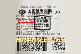600万大派奖 3D和双色球大奖一同现身兰州图片
