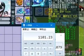 梦幻西游：宠环99要交变异，平民小伙怒花700万，结果哑口无言图片