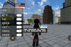 火柴人绳索英雄内置mod版图片