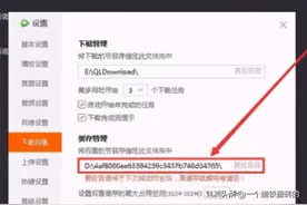 怎么把腾讯视频的qlv格式转换为mp4格式图片
