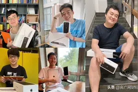 土豪新生一口气买五套数码产品送舍友 网友：又是别人家的图片