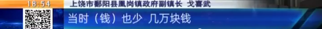 借款逾期了打电话无果，借款逾期电话打给朋友怎么办 配图18
