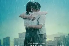 《热带雨》| 我无能为力，但我能忍图片