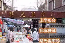 2021年尖山老八大里的这些老伙单，何日才能拆迁？图片