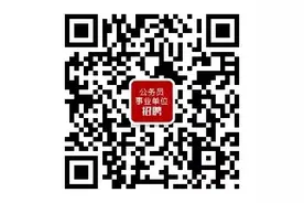 国家粮食和物资储备局公开招聘869人！图片