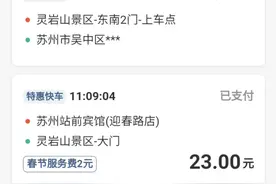 谨以此段话留给想跑滴滴还没开始的人图片