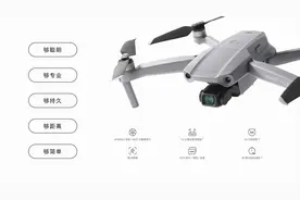 人人都能拍大片的无人机 – 大疆御 Mavic Air 2 评测图片