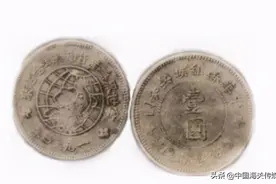 红关探索（下）——其他革命根据地海关建设图片
