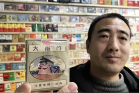 山西人收藏上世纪的香烟200多种 很多都没见过 看了回忆心酸图片