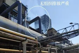 多次被点名、约谈，大冶有色冶炼厂到底哪出问题了？图片