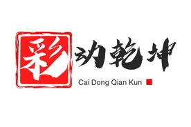 3D第18期精选4注，上期推荐中组选078图片