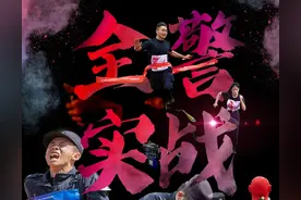 强强对决！不只是精彩更是盛宴图片