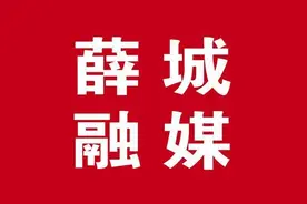 爱薛城X抖音·首届“网红打卡地·最美在薛城”评选征集活动方案图片