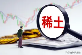 北方稀土引爆稀土行情！这3只周线蓄劲的低位稀土，也跃跃欲试中图片