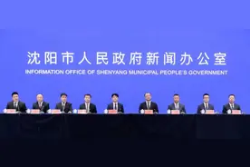 “一码通城”来了！沈阳人乘车购药停车游园，一码都搞定图片