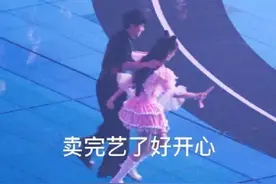 丁太升又批张杰“土气”，总想卖弄优势，却被看穿了没文化的本质图片