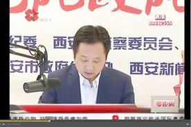 公益岗位就没有劳动权益？监察失利，雁塔区教育局领导哑口无言视频封面