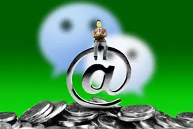 零钱通里的钱不见了？20万放零钱通安全吗？两类风险要特别注意图片