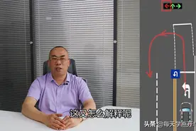 左转信号灯为红灯，此时掉头到底算不算闯红灯？真实情况是这样的图片