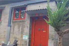 霍启刚给郭晶晶的聘礼！爷爷天安门附近的天价四合院，价值4个亿图片