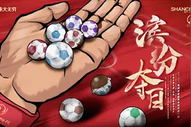 上港今晚迎战小组最强对手：榜首关键战，胡尔克将首发图片