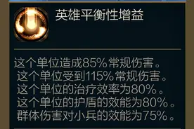 你真的了解大乱斗吗？嚎哭深渊玩法分析（上）图片