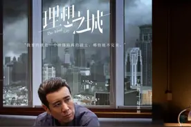 《理想之城》里的唐秘书，台词没几句，却演出“第一秘书”的范儿图片