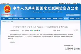 滴滴出事3天后，网红餐厅老板娘被骂上热搜：这人啊，千万别狂图片