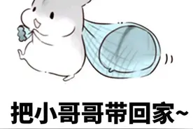 搞笑段子：和朋友喝酒图片