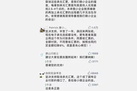 是“承兑汇票害死无数企业”？不，是企业主对金融常识的无知图片