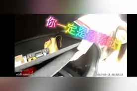 帅！新手司机遇上暖心交警～图片