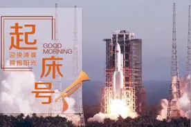 【起床号】6月25日，早安！歌曲《光荣与梦想》图片