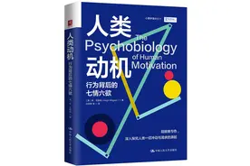 “物竞天择，适者生存”，探究七情六欲的源起竟然是这些？图片