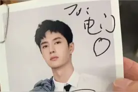 王一博给电门的To签还画的小心心不愧是一波王炸图片