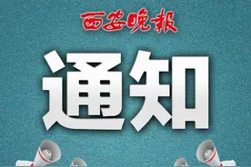 企退职工请注意！西安市本月起启用社保卡发放养老金图片