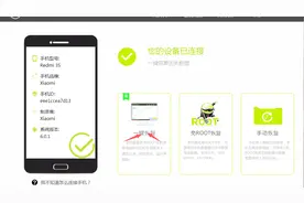 vivo手机照片恢复视频封面