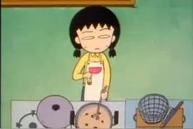 樱桃小丸子之：姐姐做的咖喱饭图片