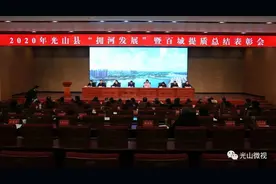 迎新年，我县一批拥河发展、百城提质先进受表彰！快来看看吧~图片