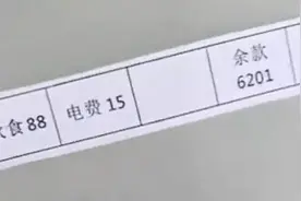 一张工资条引发的“血案”，挖机司机表示太难了图片