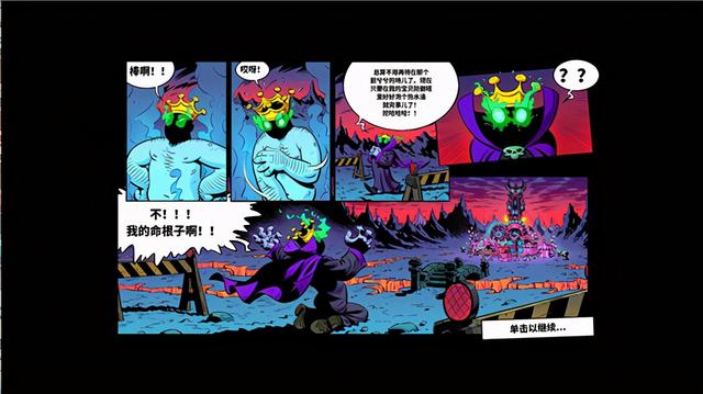 王国保卫战复仇电脑版 塔防策略游戏