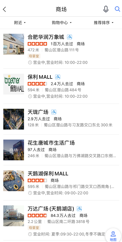 网曝！高新银泰开业时间定了