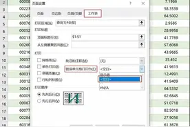 7个办公必备打印技巧，职场小白快来get图片