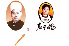 商标上标注“TM”和“圆圈R”代表了什么？图片