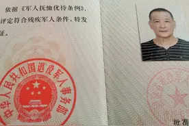 运动员军人残疾证：国家福利保终生！八一队解散再无持证后来人…图片