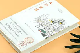 《人间值得》：九十岁奶奶逆转不幸婚姻，与酗酒丈夫相伴到老图片