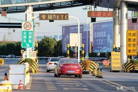 高速公路收费“新规定”，9月底开始，将实施“差异化收费”图片