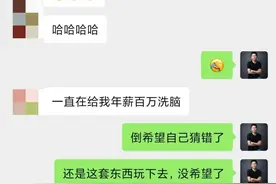 卖保险不赚钱，他们更喜欢拉人头图片