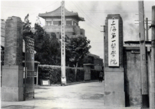 C9大学中，有7校早在50年代就定为重点