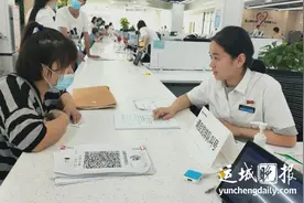 运城市城镇个体工商户、灵活就业人员2021年度养老保险开始缴费了 时间截至12月25日图片